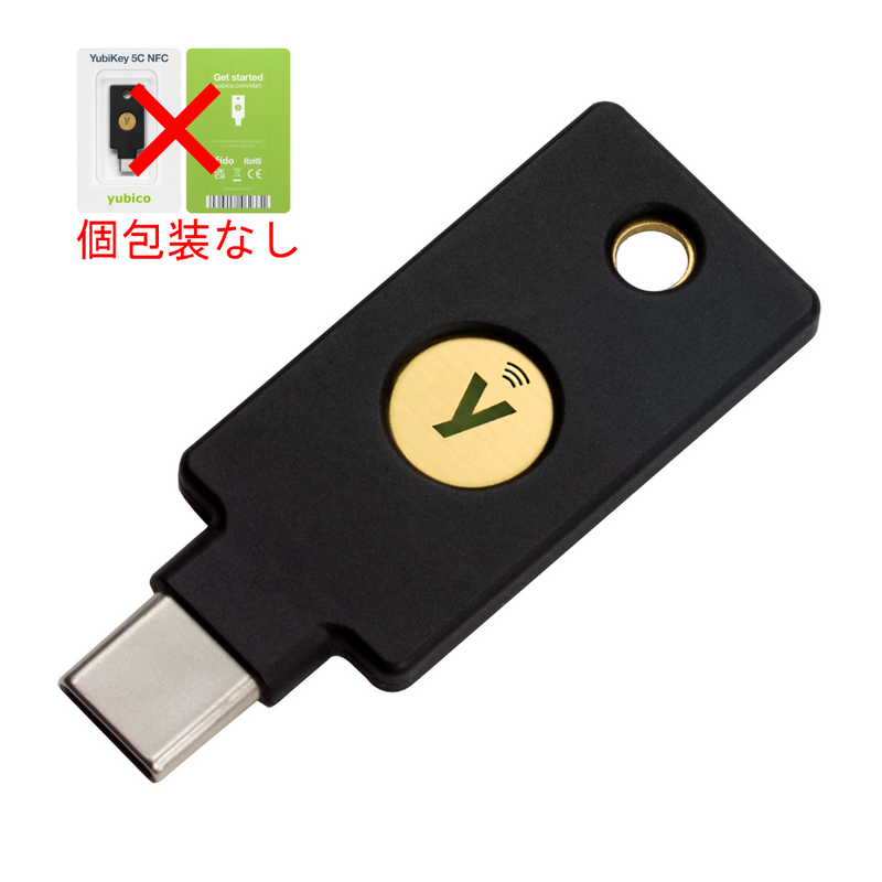 （個包装なし）YubiKey 5C NFC（FW5.7）